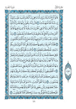 Holy Quran of Madinah in Blue