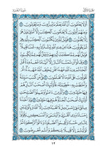 Holy Quran of Madinah in Blue