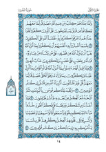 Holy Quran of Madinah in Blue
