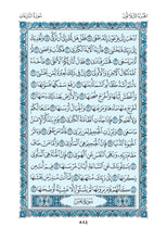 Holy Quran of Madinah in Blue