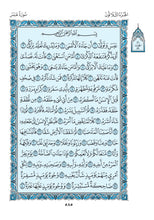 Holy Quran of Madinah in Blue