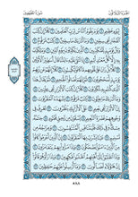 Holy Quran of Madinah in Blue