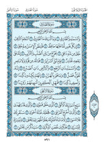 Holy Quran of Madinah in Blue