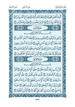 Holy Quran of Madinah in Blue