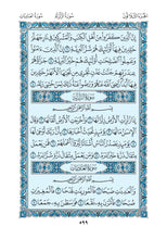 Holy Quran of Madinah in Blue