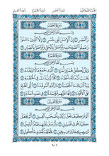 Holy Quran of Madinah in Blue