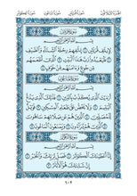 Holy Quran of Madinah in Blue