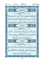 Holy Quran of Madinah in Blue