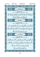 Holy Quran of Madinah in Blue