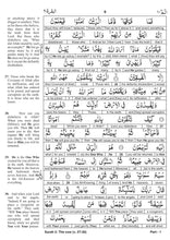 Quran Word By Word English Translation - To Facilitate The Learning of Quranic Arabic