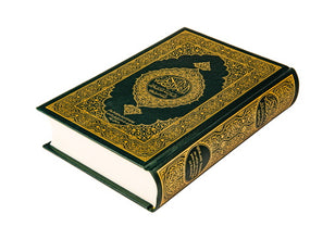 Swahili Kiswahili Holy Quran Translation السواحلية