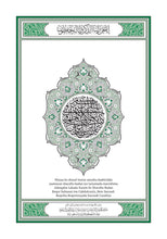 Somali Afka Soomaaliga Holy Quran Translation  الصومالية