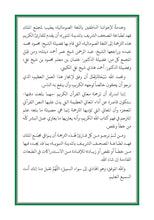 Somali Afka Soomaaliga Holy Quran Translation  الصومالية