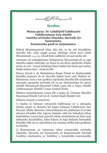 Somali Afka Soomaaliga Holy Quran Translation  الصومالية