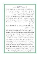 Somali Afka Soomaaliga Holy Quran Translation  الصومالية