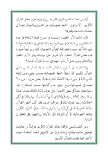 Somali Afka Soomaaliga Holy Quran Translation  الصومالية