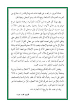 Somali Afka Soomaaliga Holy Quran Translation  الصومالية