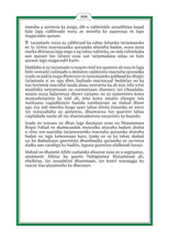 Somali Afka Soomaaliga Holy Quran Translation  الصومالية