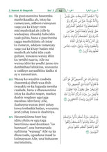 Somali Afka Soomaaliga Holy Quran Translation  الصومالية