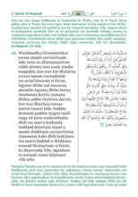 Somali Afka Soomaaliga Holy Quran Translation  الصومالية