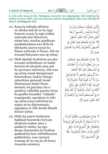 Somali Afka Soomaaliga Holy Quran Translation  الصومالية