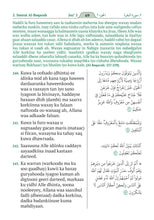 Somali Afka Soomaaliga Holy Quran Translation  الصومالية