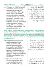 Somali Afka Soomaaliga Holy Quran Translation  الصومالية