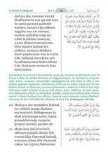 Somali Afka Soomaaliga Holy Quran Translation  الصومالية