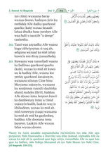 Somali Afka Soomaaliga Holy Quran Translation  الصومالية