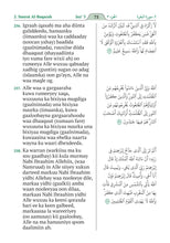 Somali Afka Soomaaliga Holy Quran Translation  الصومالية