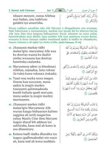 Somali Afka Soomaaliga Holy Quran Translation  الصومالية