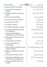 Somali Afka Soomaaliga Holy Quran Translation  الصومالية