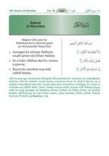 Somali Afka Soomaaliga Holy Quran Translation  الصومالية