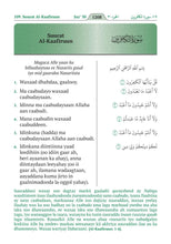 Somali Afka Soomaaliga Holy Quran Translation  الصومالية