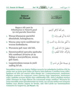 Somali Afka Soomaaliga Holy Quran Translation  الصومالية