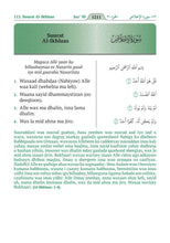 Somali Afka Soomaaliga Holy Quran Translation  الصومالية