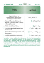 Somali Afka Soomaaliga Holy Quran Translation  الصومالية