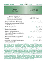 Somali Afka Soomaaliga Holy Quran Translation  الصومالية