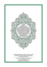 Somali Afka Soomaaliga Holy Quran Translation  الصومالية