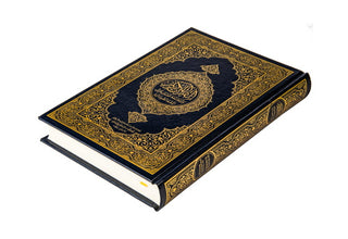 Somali Afka Soomaaliga Holy Quran Translation  الصومالية