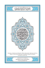 Swahili Kiswahili Holy Quran Translation السواحلية