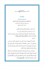 Swahili Kiswahili Holy Quran Translation السواحلية