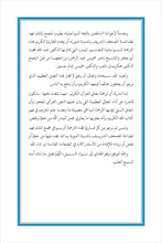 Swahili Kiswahili Holy Quran Translation السواحلية