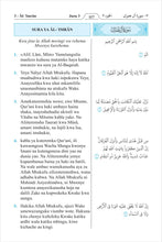Swahili Kiswahili Holy Quran Translation السواحلية