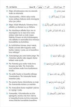 Swahili Kiswahili Holy Quran Translation السواحلية