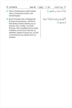 Swahili Kiswahili Holy Quran Translation السواحلية