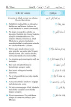 Swahili Kiswahili Holy Quran Translation السواحلية