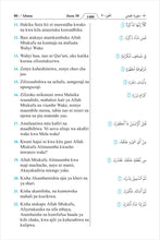 Swahili Kiswahili Holy Quran Translation السواحلية