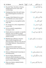 Swahili Kiswahili Holy Quran Translation السواحلية
