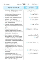 Swahili Kiswahili Holy Quran Translation السواحلية